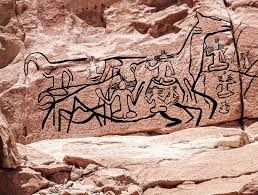 Pinturas rupestres y paisaje de Las Tinajas